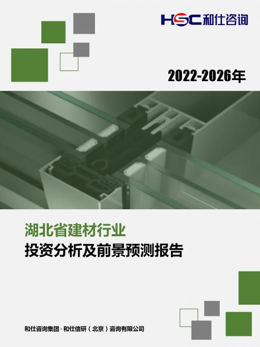 恒峰g22·(中国游)最新官方网站