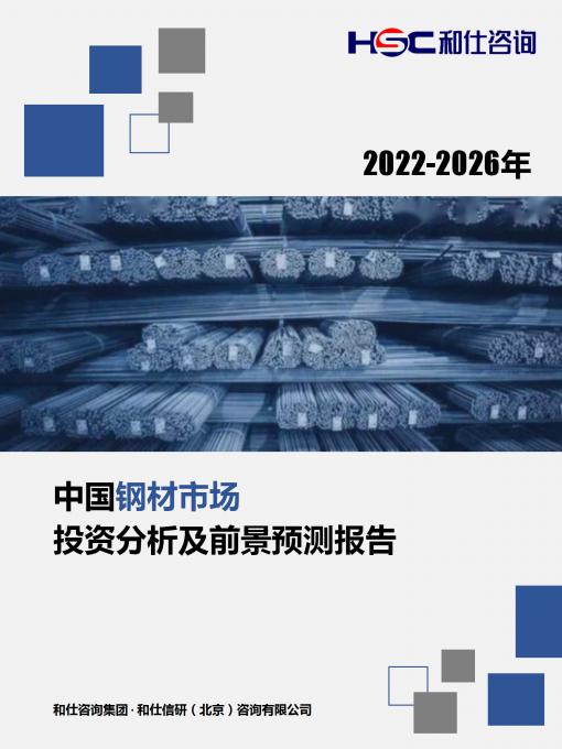 恒峰g22·(中国游)最新官方网站