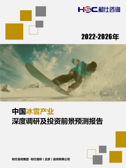 恒峰g22·(中国游)最新官方网站