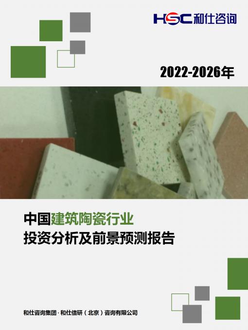 恒峰g22·(中国游)最新官方网站