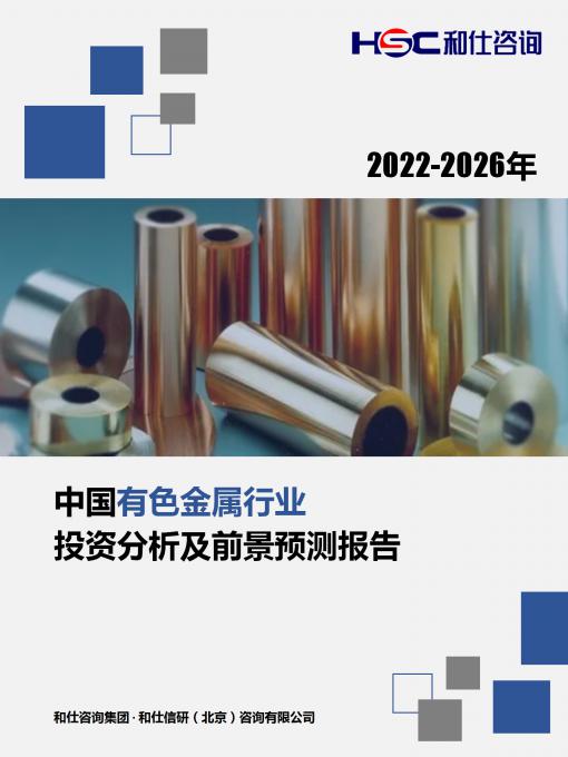 恒峰g22·(中国游)最新官方网站