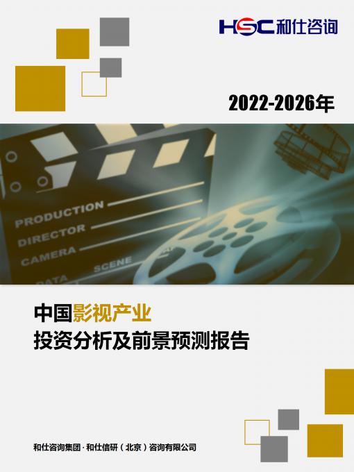 恒峰g22·(中国游)最新官方网站