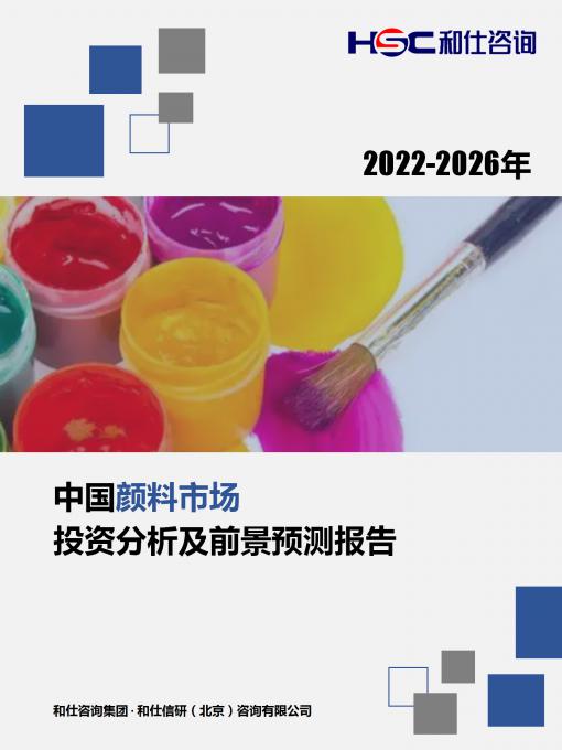 恒峰g22·(中国游)最新官方网站