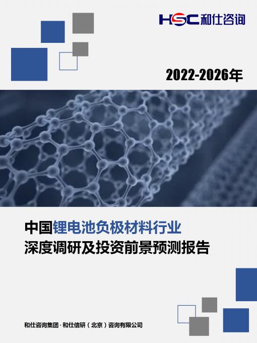 恒峰g22·(中国游)最新官方网站
