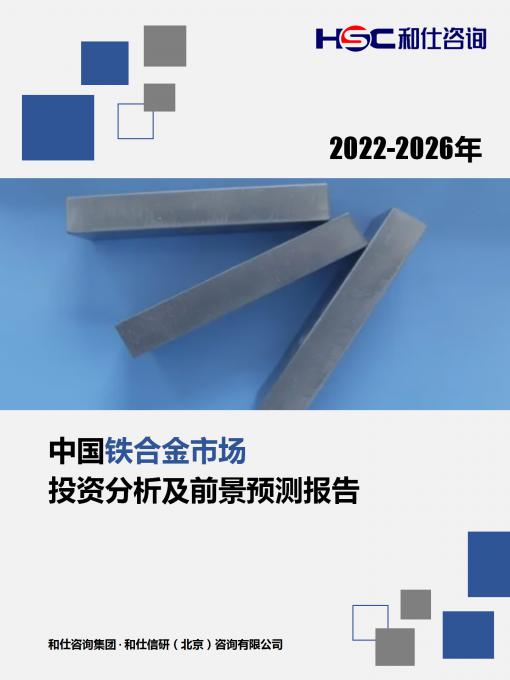 恒峰g22·(中国游)最新官方网站