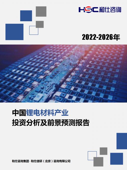 恒峰g22·(中国游)最新官方网站