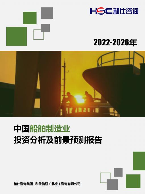 恒峰g22·(中国游)最新官方网站