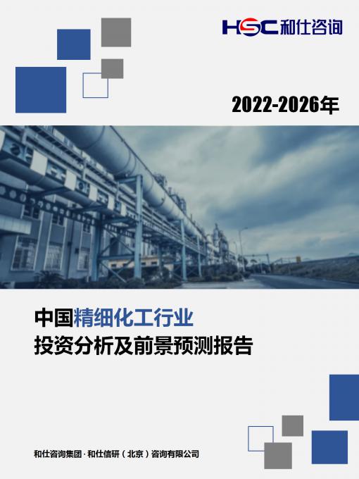 恒峰g22·(中国游)最新官方网站