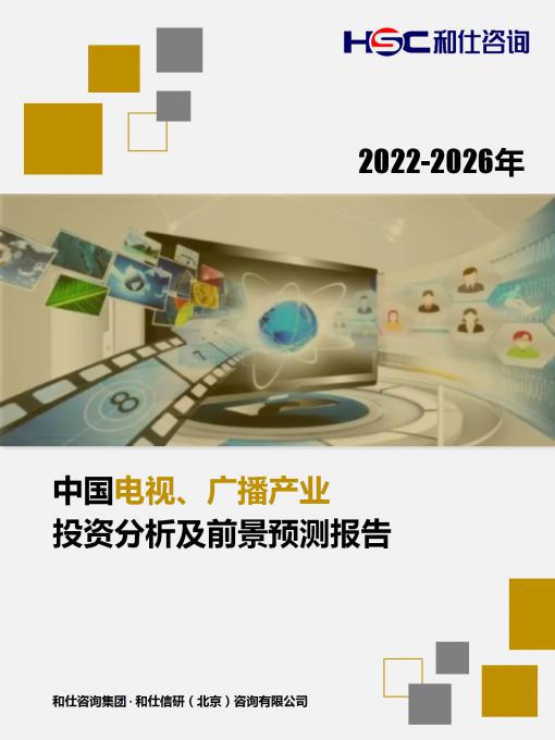 恒峰g22·(中国游)最新官方网站