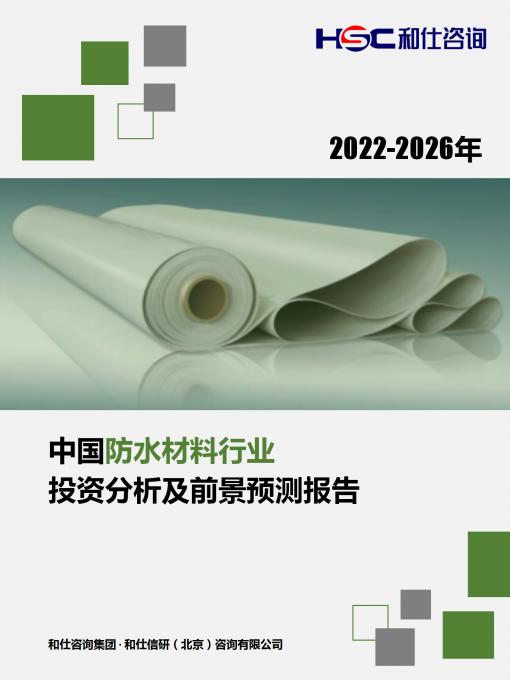 恒峰g22·(中国游)最新官方网站