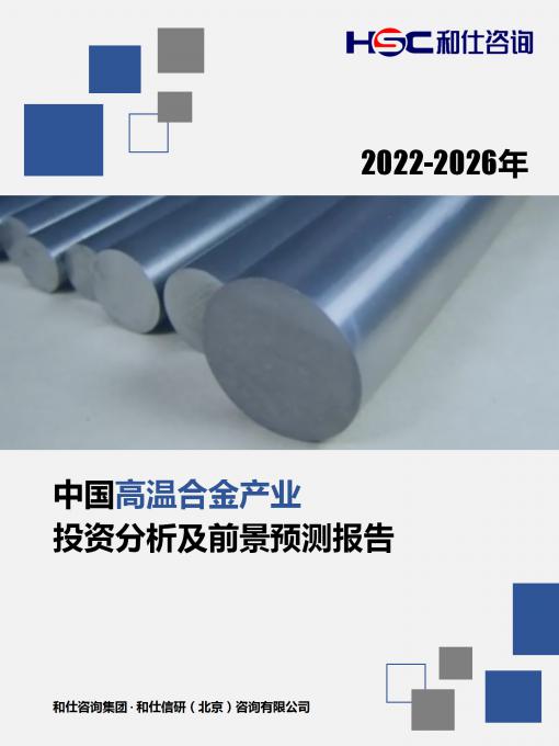 恒峰g22·(中国游)最新官方网站