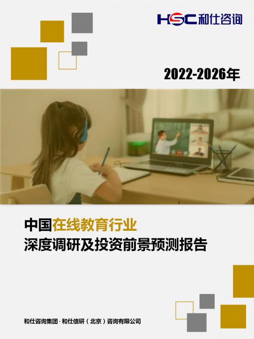 恒峰g22·(中国游)最新官方网站