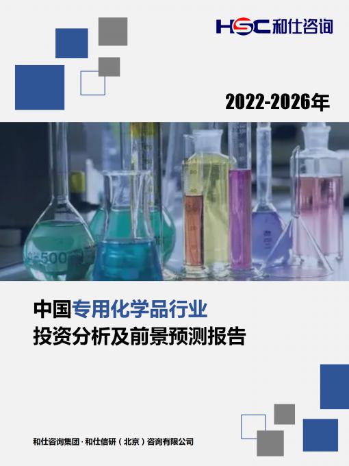 恒峰g22·(中国游)最新官方网站