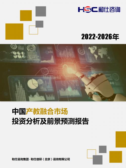 恒峰g22·(中国游)最新官方网站