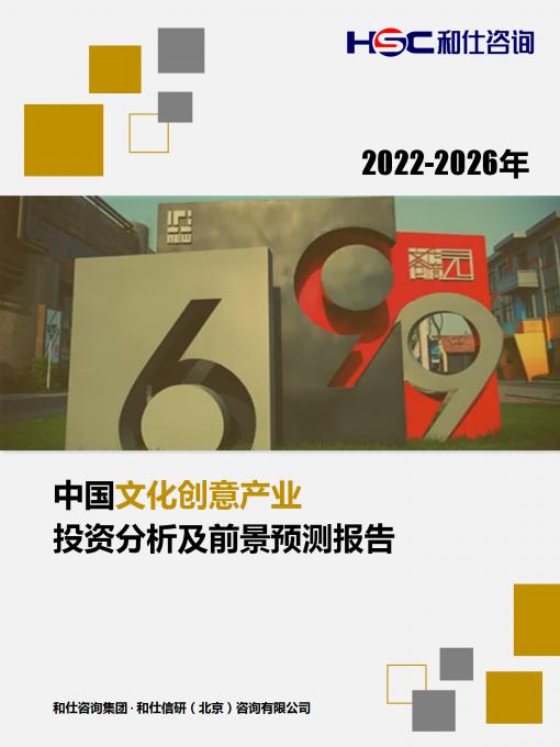 恒峰g22·(中国游)最新官方网站