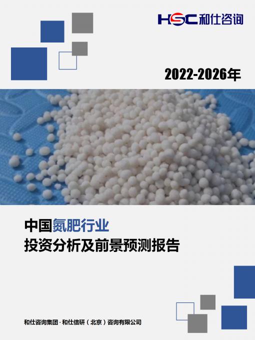 恒峰g22·(中国游)最新官方网站