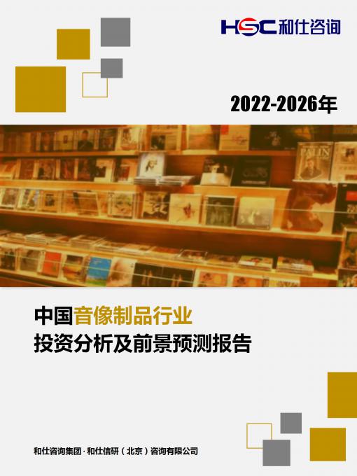 恒峰g22·(中国游)最新官方网站