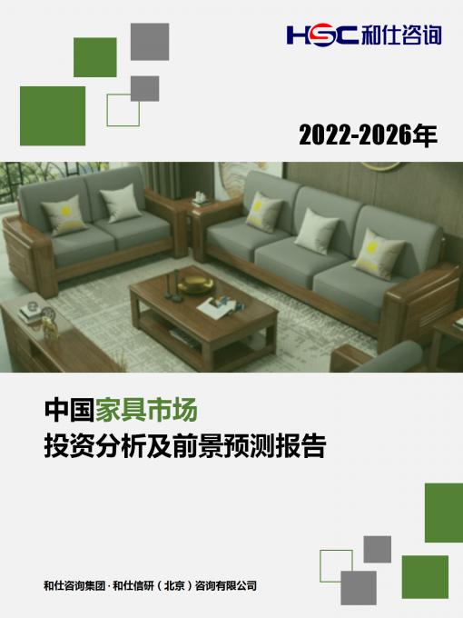 恒峰g22·(中国游)最新官方网站