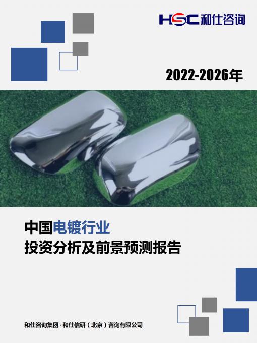 恒峰g22·(中国游)最新官方网站