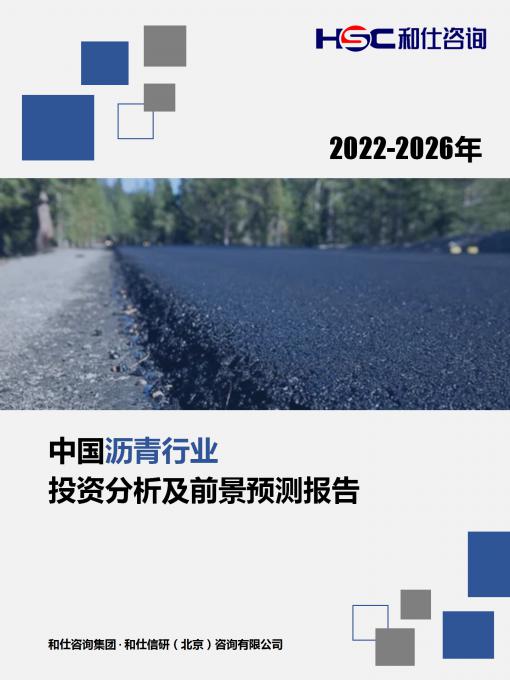 恒峰g22·(中国游)最新官方网站