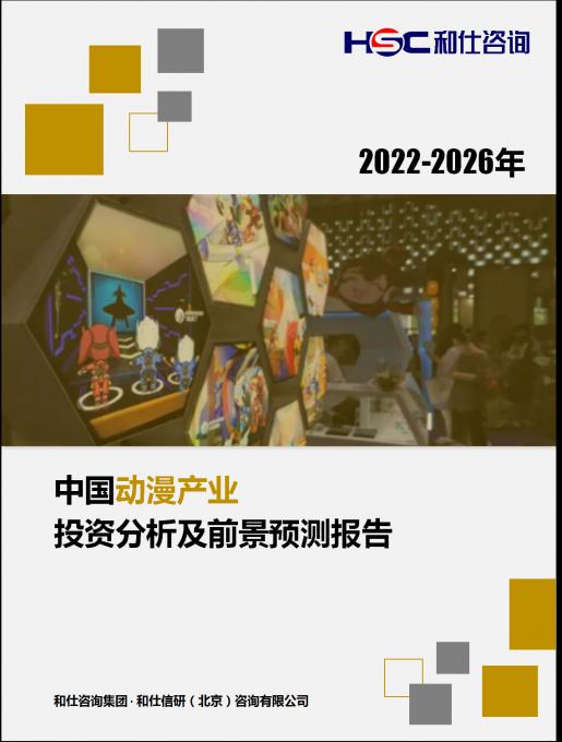 恒峰g22·(中国游)最新官方网站