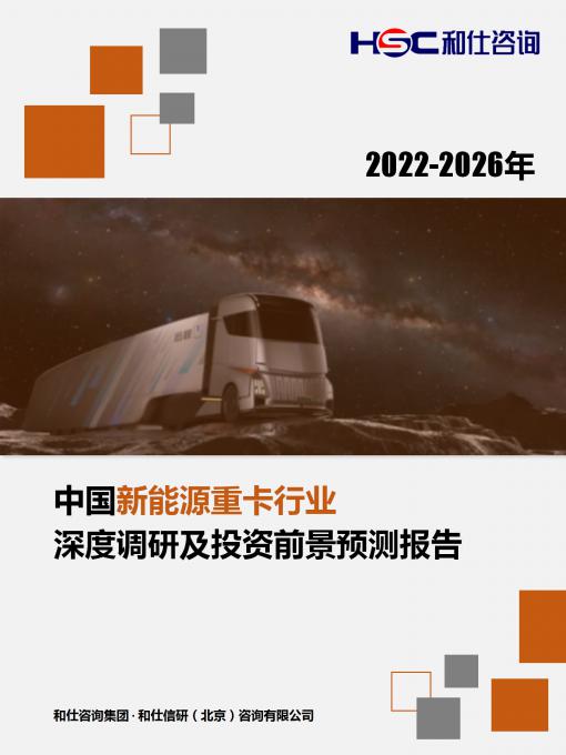 恒峰g22·(中国游)最新官方网站