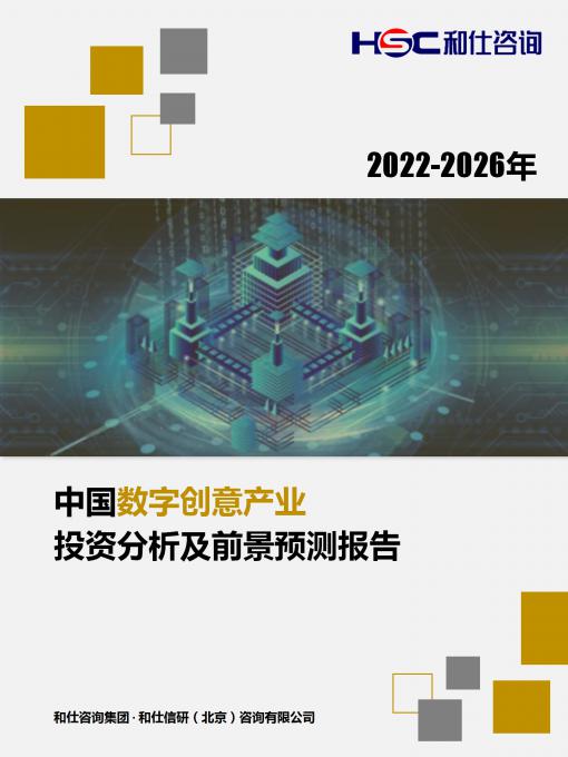 恒峰g22·(中国游)最新官方网站