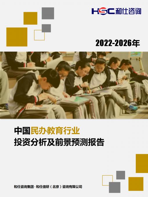 恒峰g22·(中国游)最新官方网站