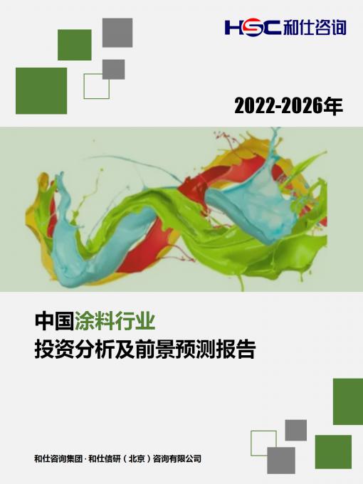 恒峰g22·(中国游)最新官方网站