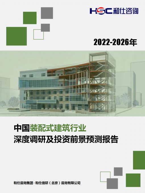 恒峰g22·(中国游)最新官方网站