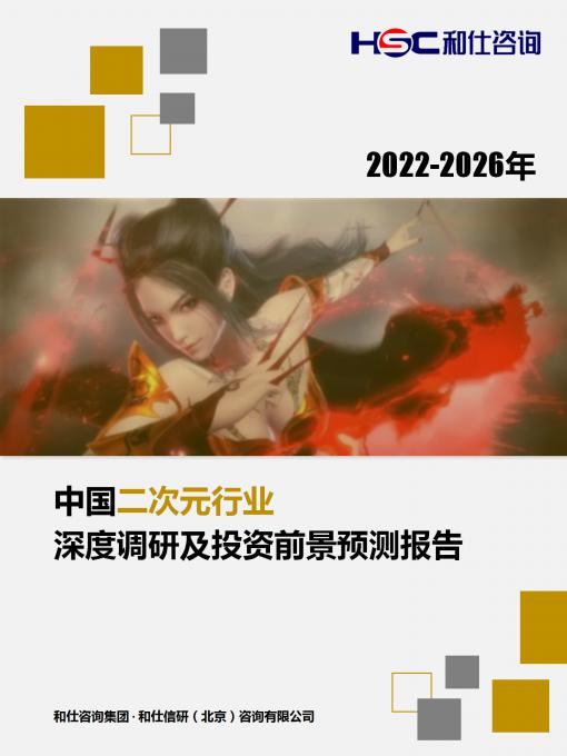 恒峰g22·(中国游)最新官方网站