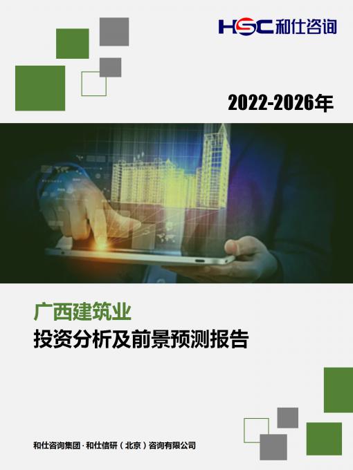 恒峰g22·(中国游)最新官方网站