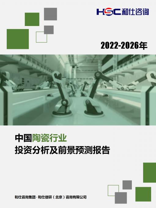 恒峰g22·(中国游)最新官方网站