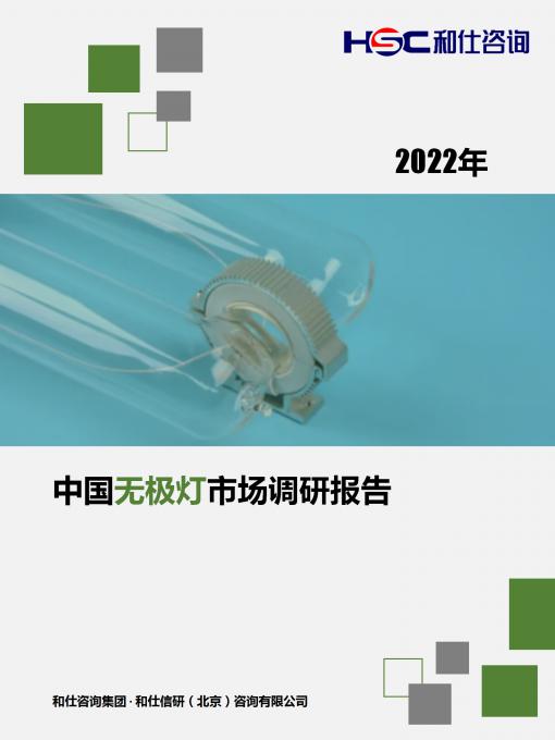 恒峰g22·(中国游)最新官方网站