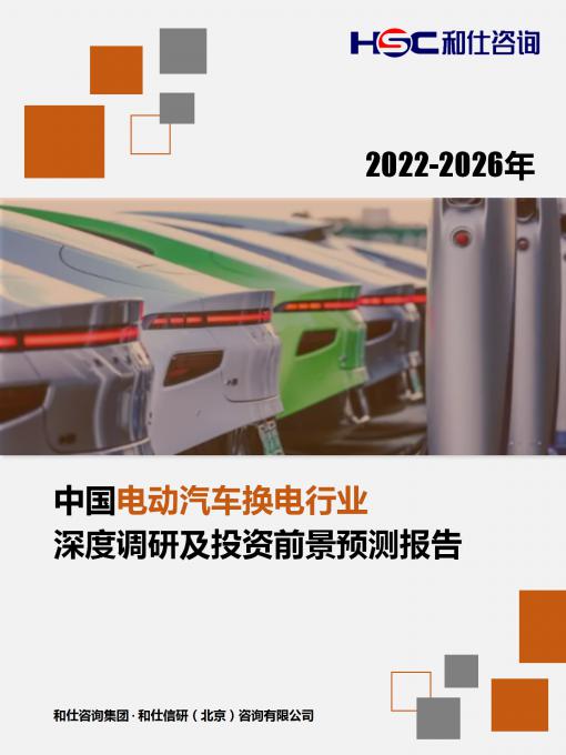 恒峰g22·(中国游)最新官方网站