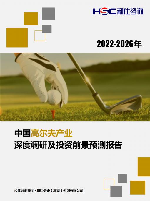 恒峰g22·(中国游)最新官方网站