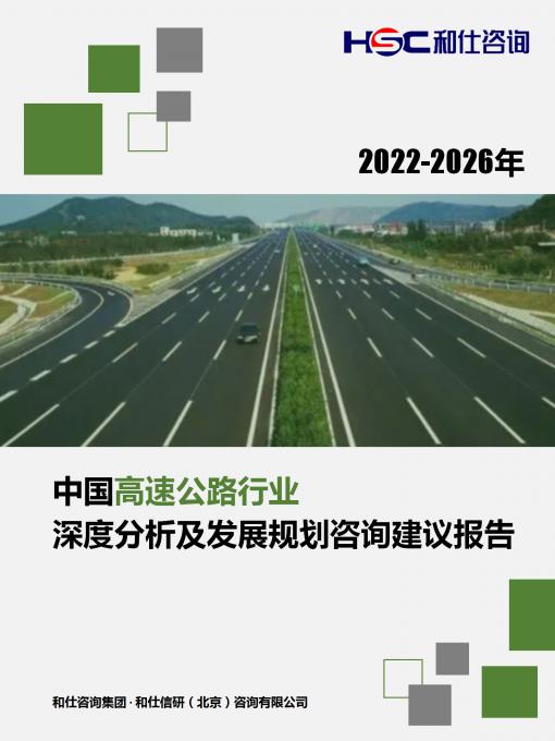 恒峰g22·(中国游)最新官方网站