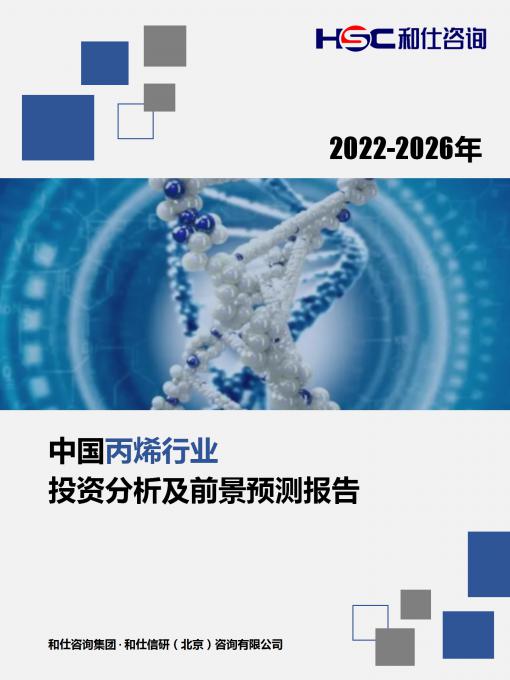 恒峰g22·(中国游)最新官方网站