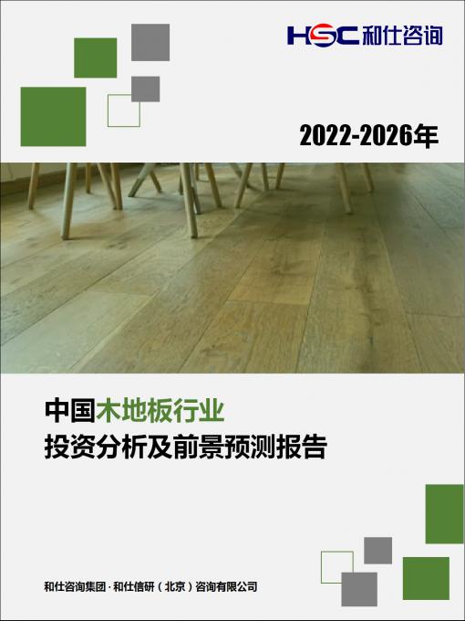 恒峰g22·(中国游)最新官方网站