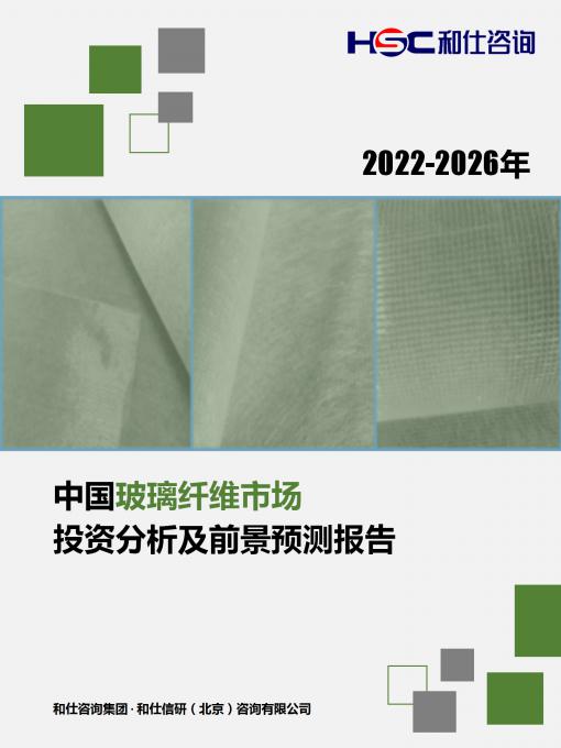 恒峰g22·(中国游)最新官方网站