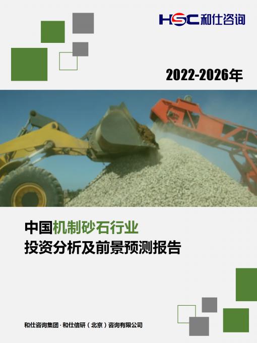 恒峰g22·(中国游)最新官方网站