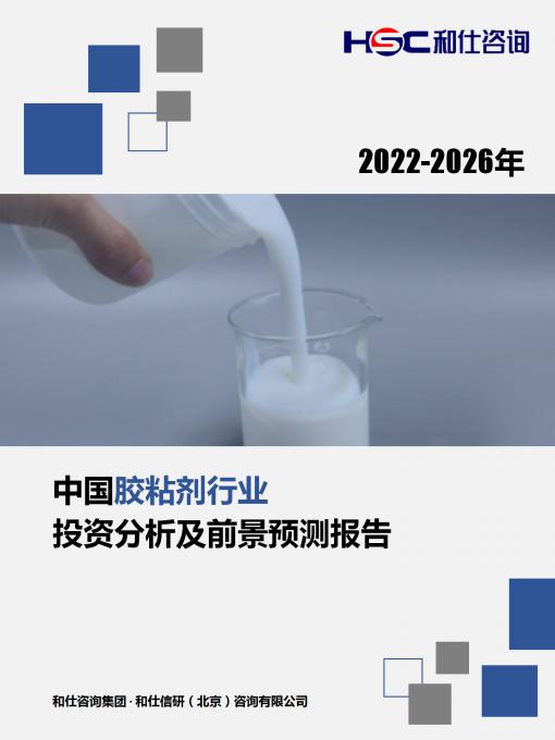 恒峰g22·(中国游)最新官方网站
