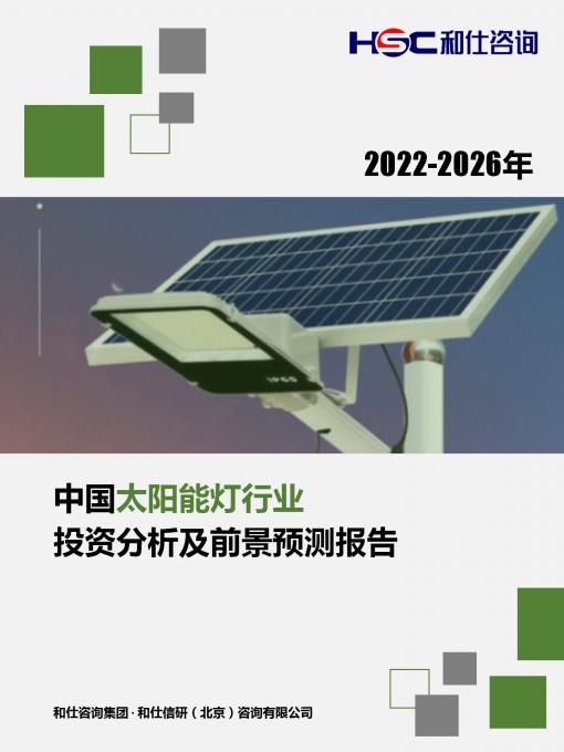 恒峰g22·(中国游)最新官方网站
