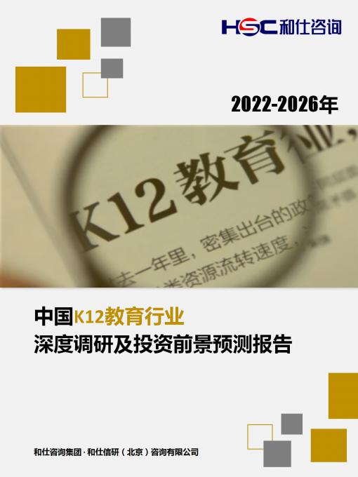 恒峰g22·(中国游)最新官方网站