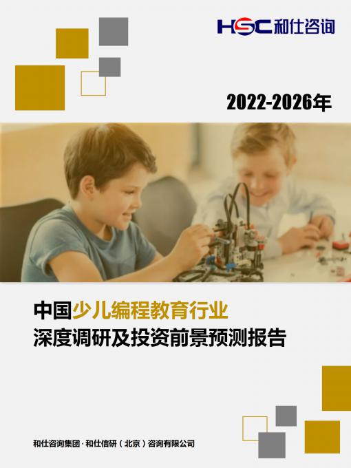 恒峰g22·(中国游)最新官方网站