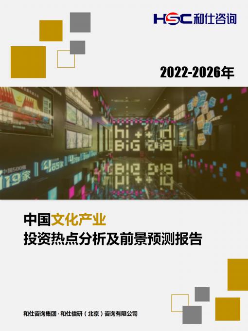 恒峰g22·(中国游)最新官方网站