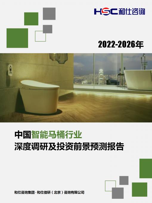 恒峰g22·(中国游)最新官方网站