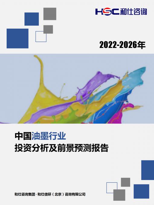 恒峰g22·(中国游)最新官方网站