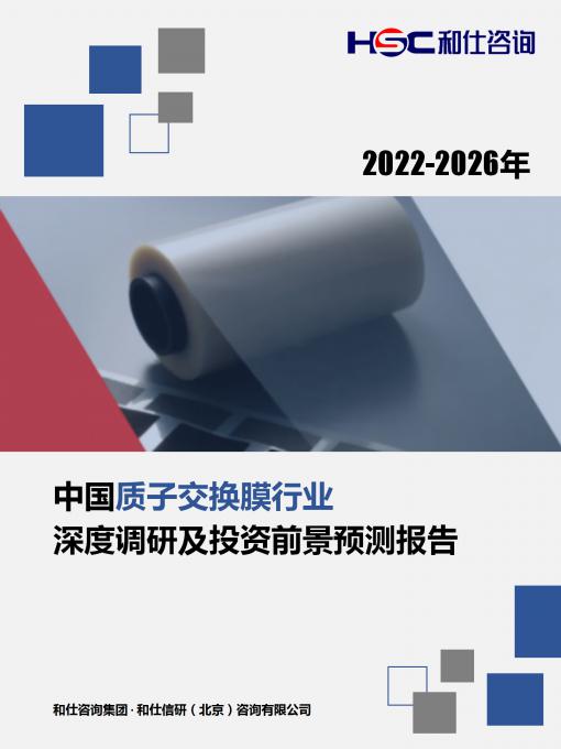恒峰g22·(中国游)最新官方网站