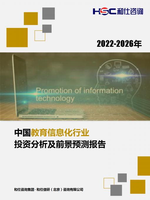 恒峰g22·(中国游)最新官方网站